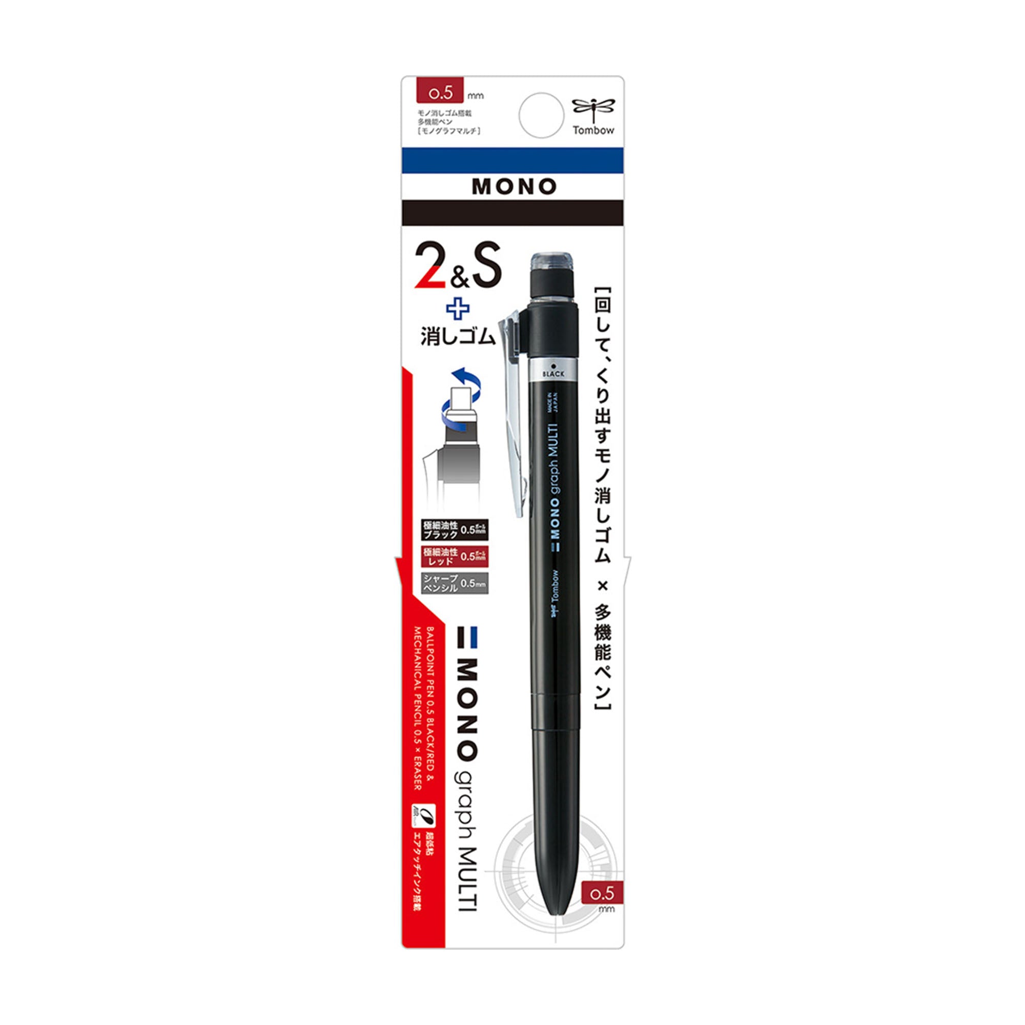 MONO Graph Multi Multifunctional Pen / Tombow