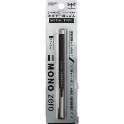 MONO zero Metal Type Flat Eraser Holder / Tombow