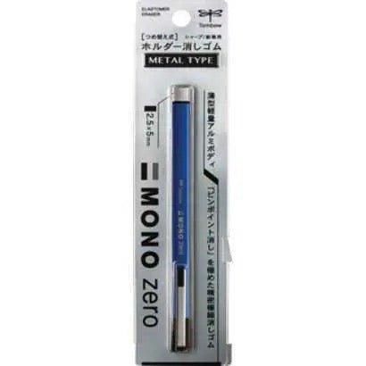 MONO zero Metal Type Flat Eraser Holder / Tombow
