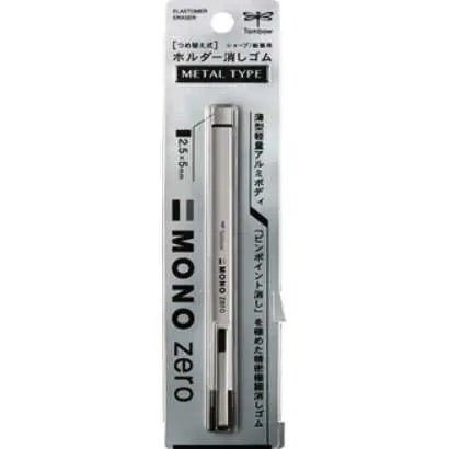MONO zero Metal Type Flat Eraser Holder / Tombow