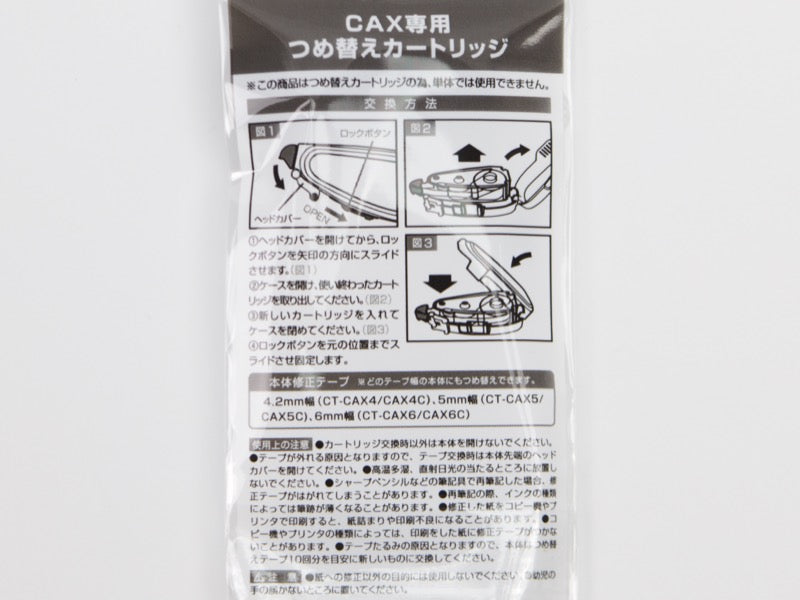 Tombow Mono Air Correction Tape Refill