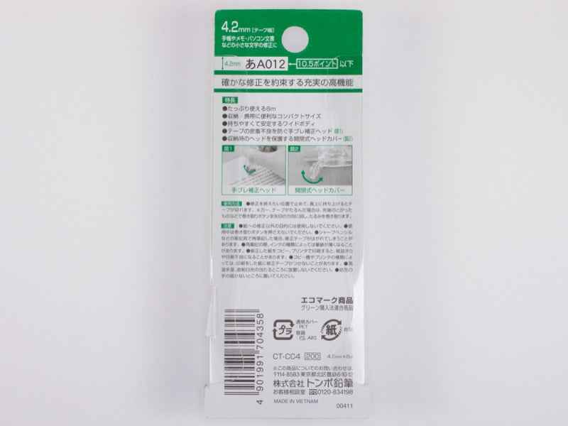 Tombow Mono CC Correction Tape
