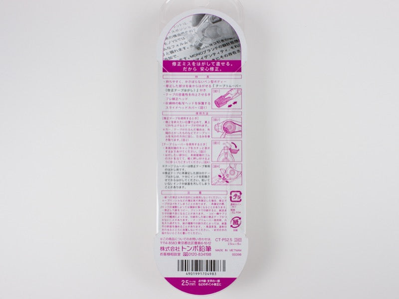 Tombow Pen-Style Correction Tape