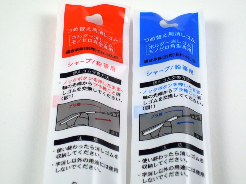 Tombow Mono Zero Refill