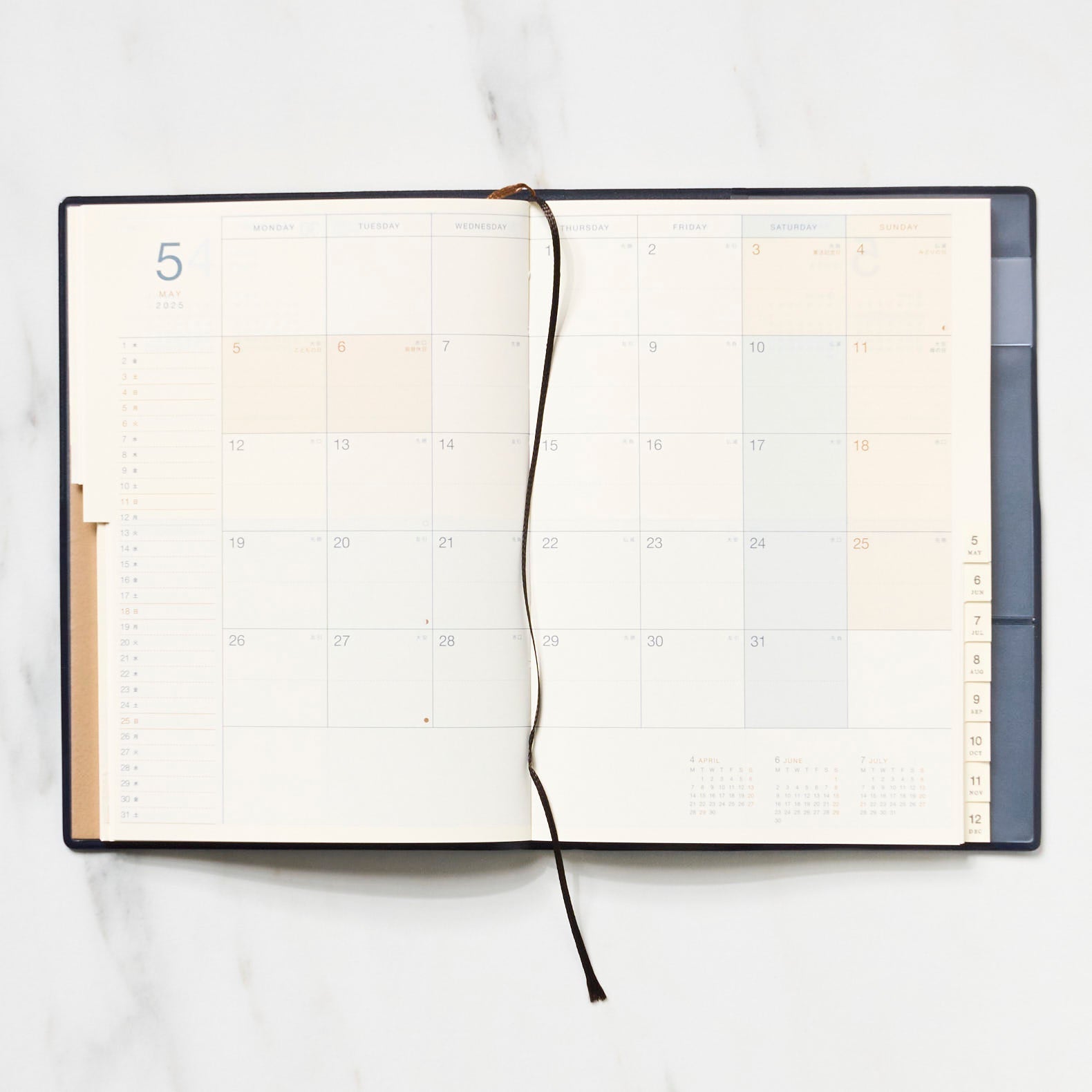 Monthly and Weekly Block Planner / RYU-RYU