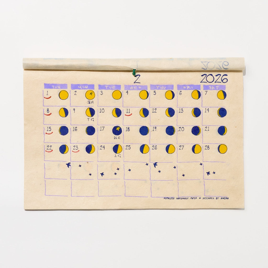 Moon Phase Calendar 2026 Designed by Amina / Amina Collection Co., Ltd.