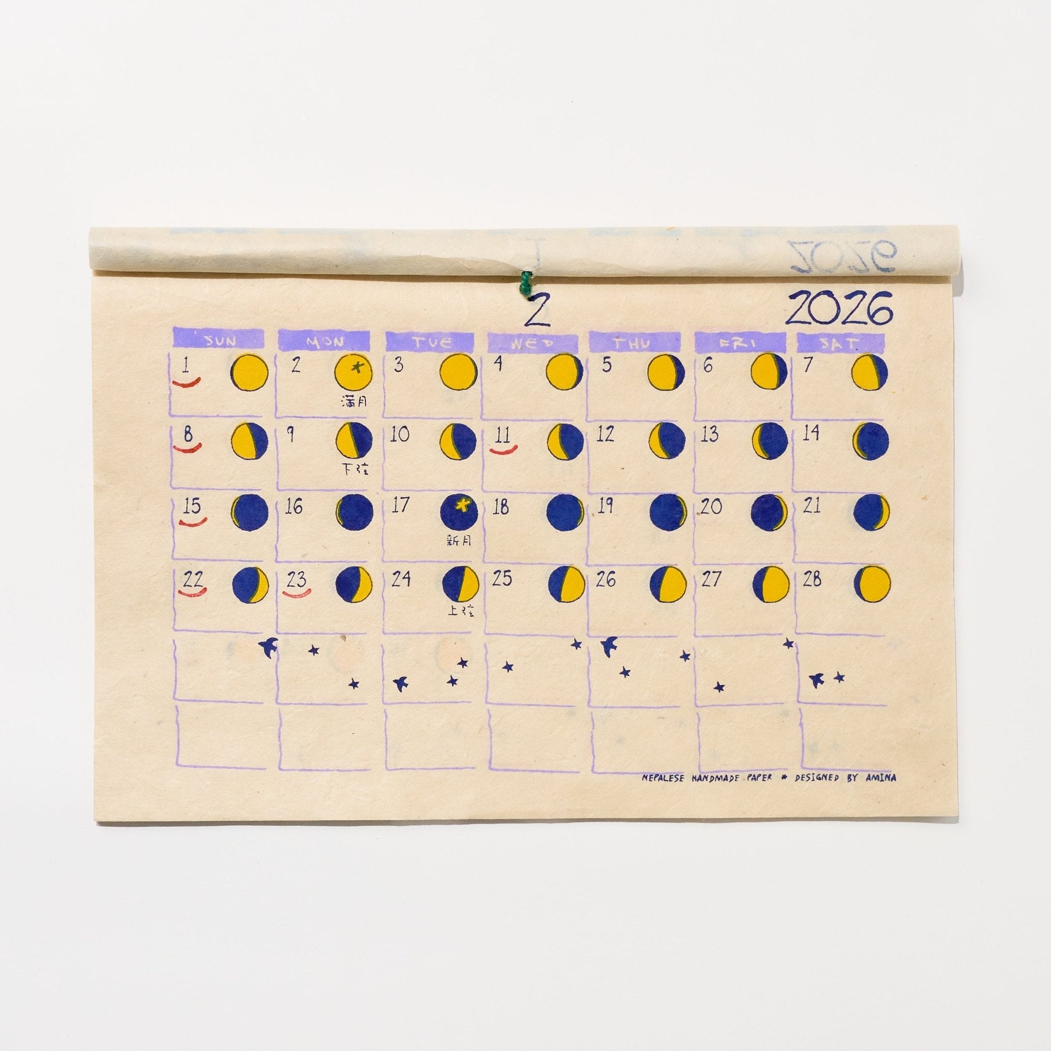 Moon Phase Calendar 2026 Designed by Amina / Amina Collection Co., Ltd.