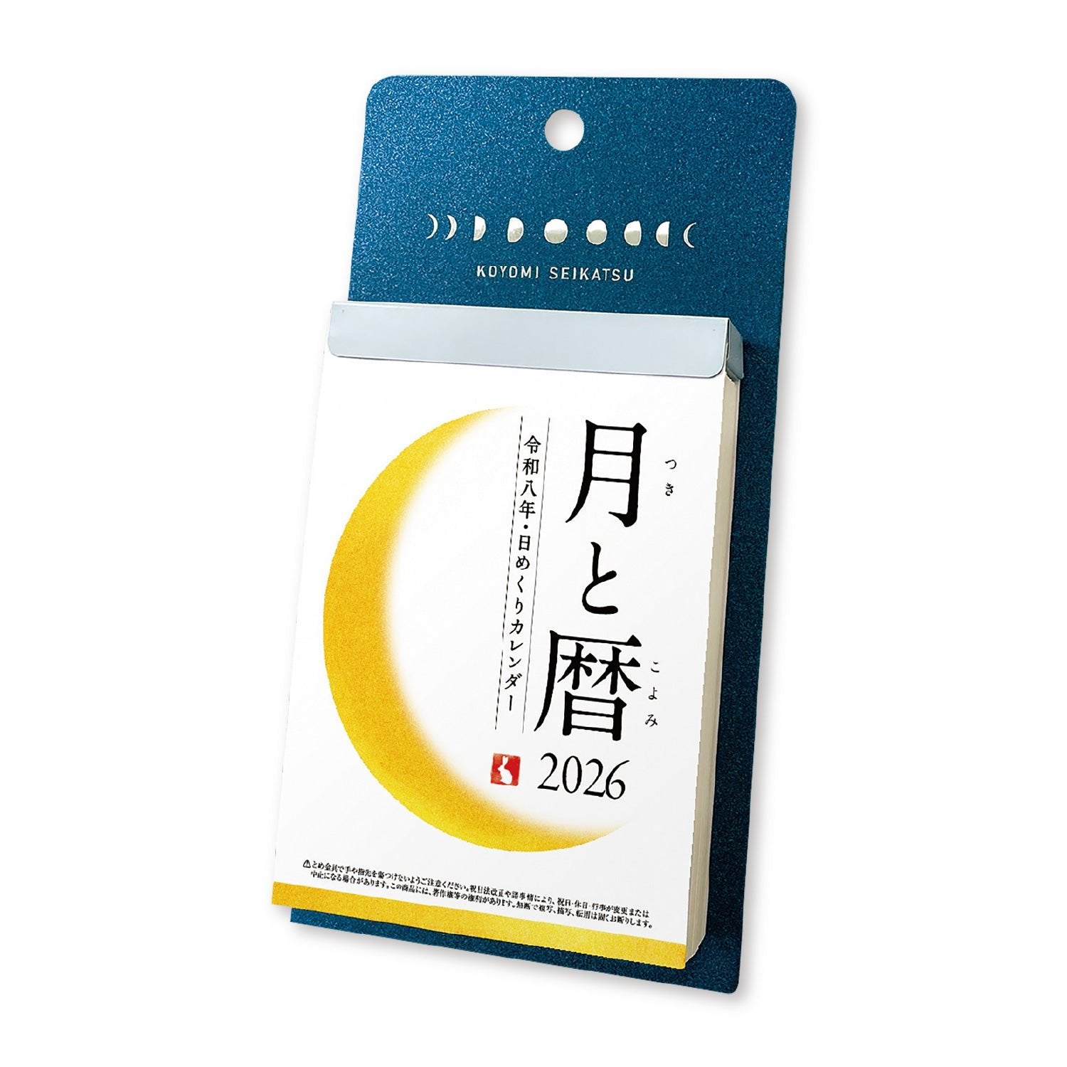 Moon Phase Daily Tear-Off Calendar 2026 / Shin Nihon Calendar