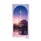Morning Daily Calendar 2026 / Shin Nihon Calendar