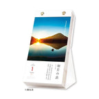 Morning Daily Calendar 2026 / Shin Nihon Calendar