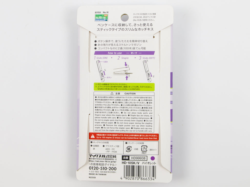 Motick Mobile Stick Stapler