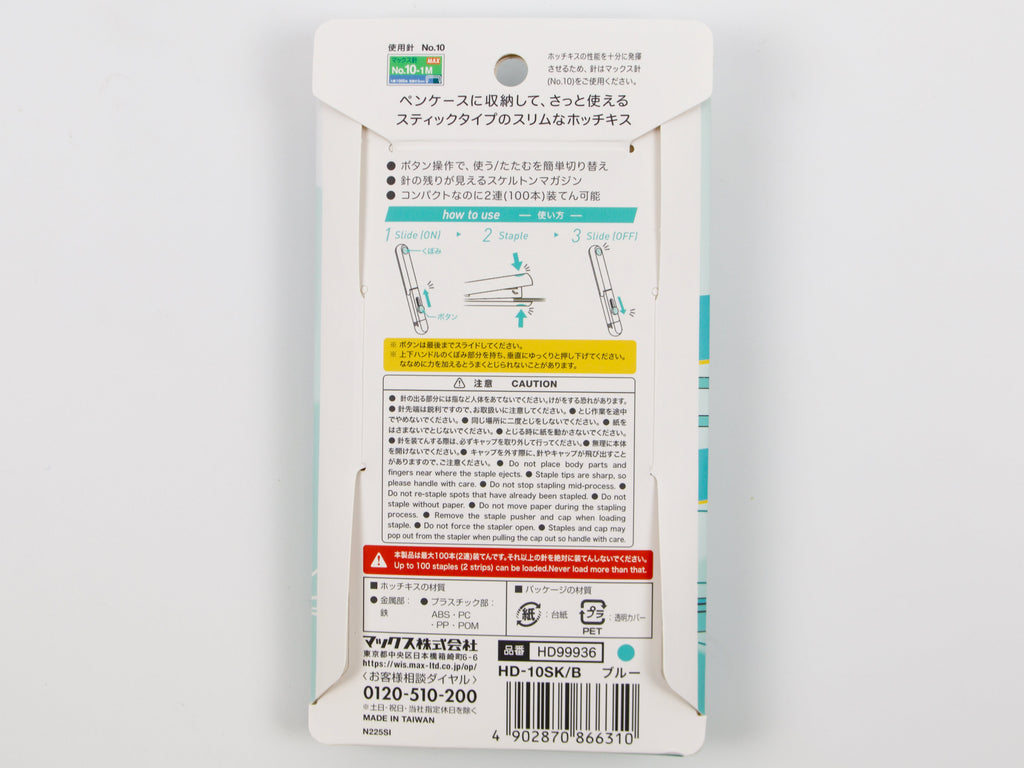 Motick Mobile Stick Stapler