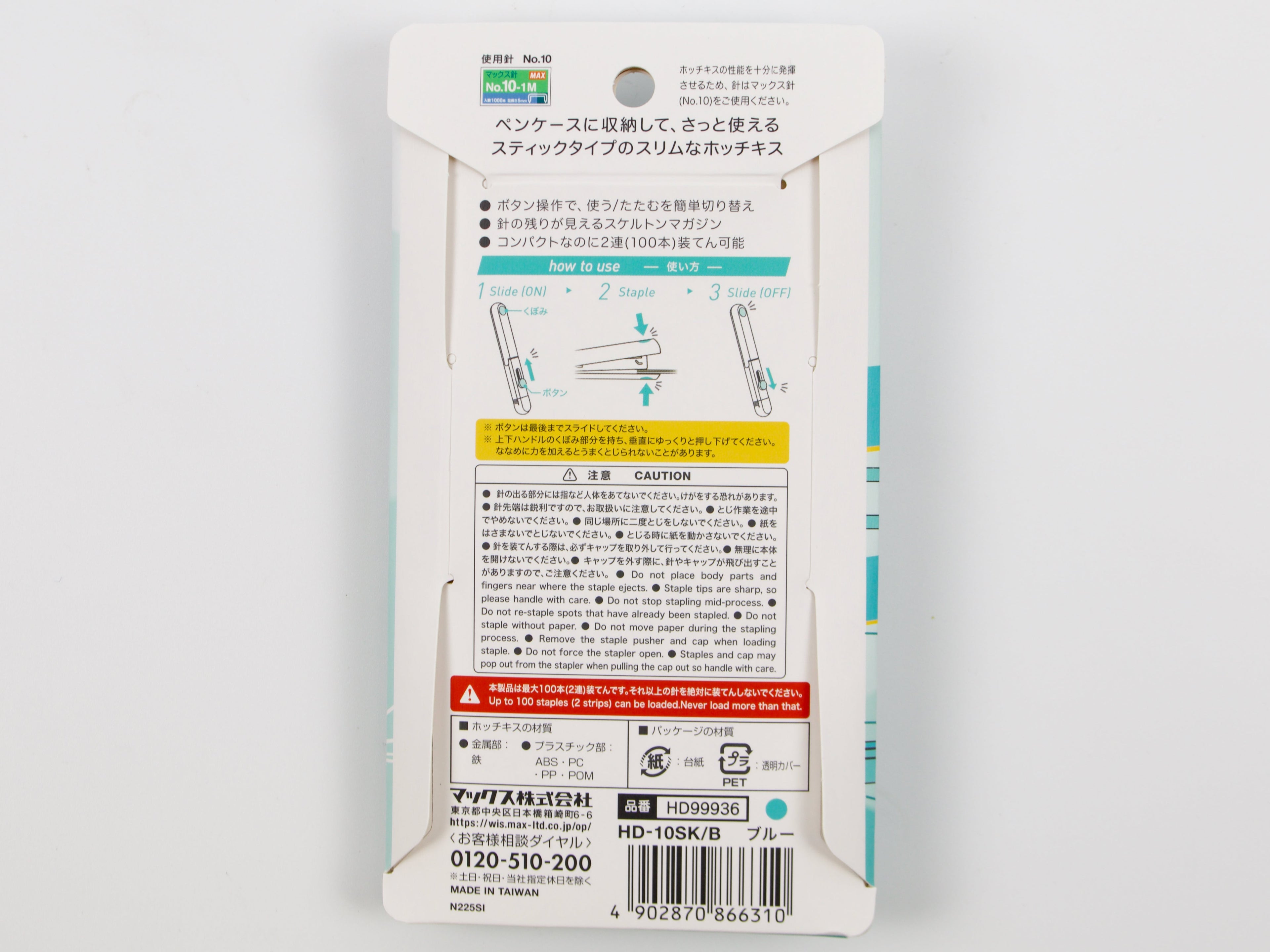 Motick Mobile Stick Stapler
