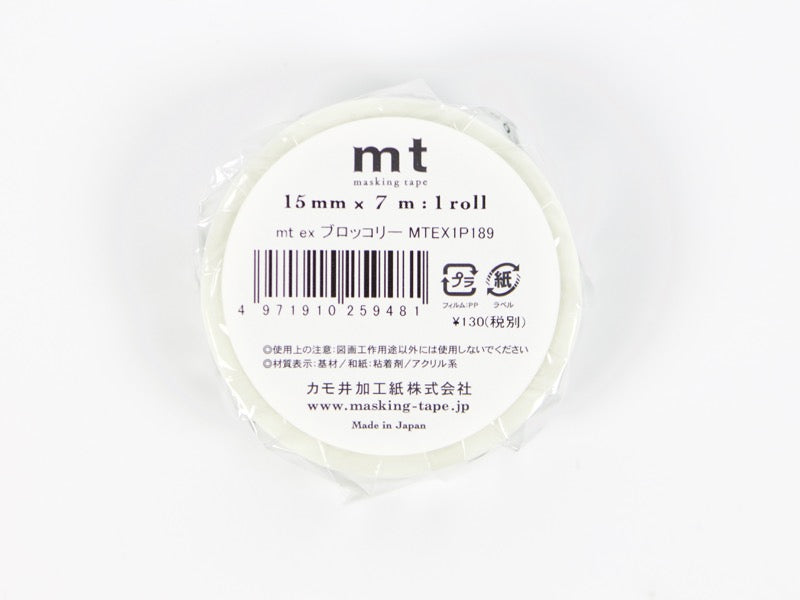 mt EX Broccoli (Last Chance)