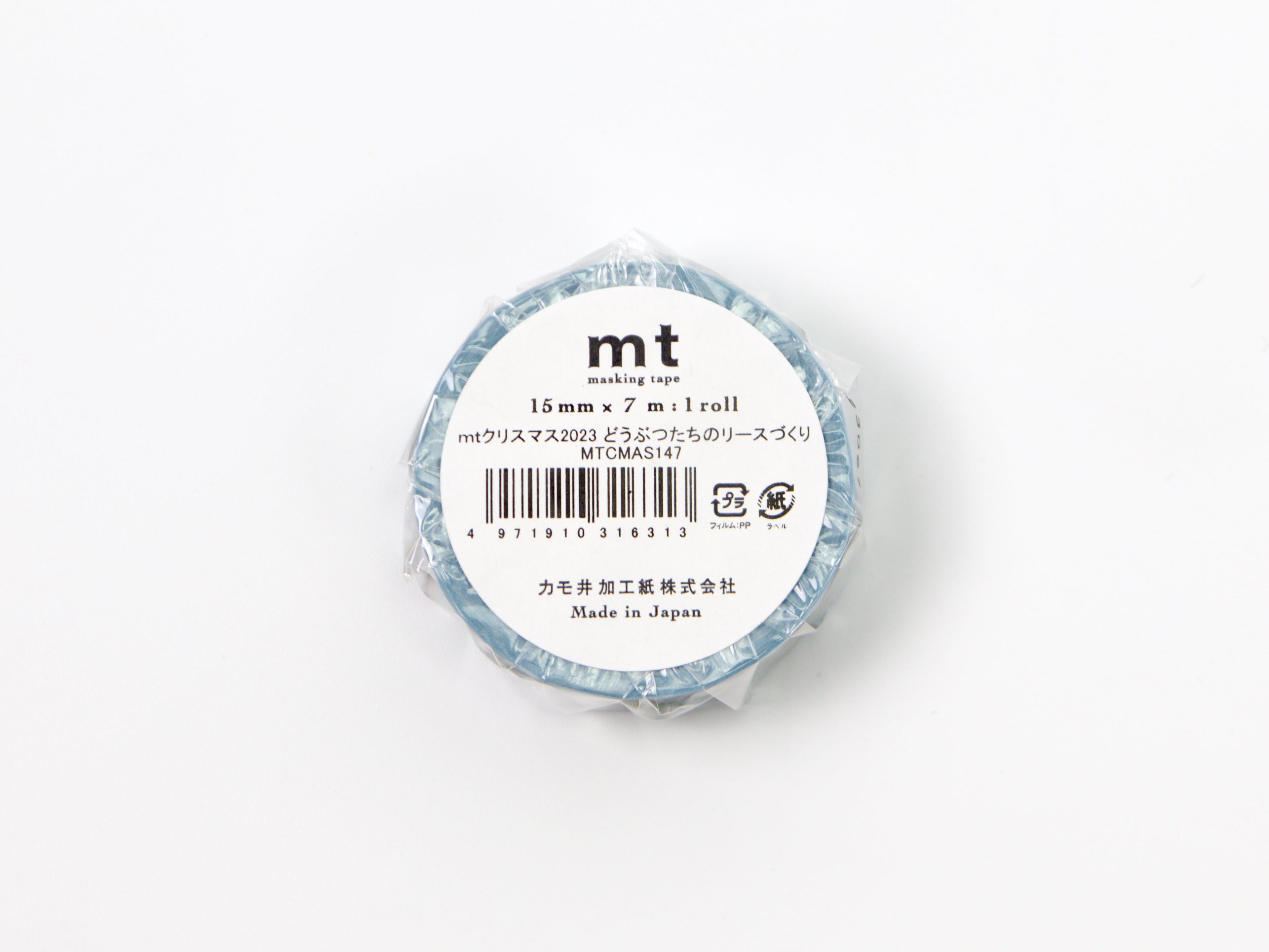 mt Winter Holiday