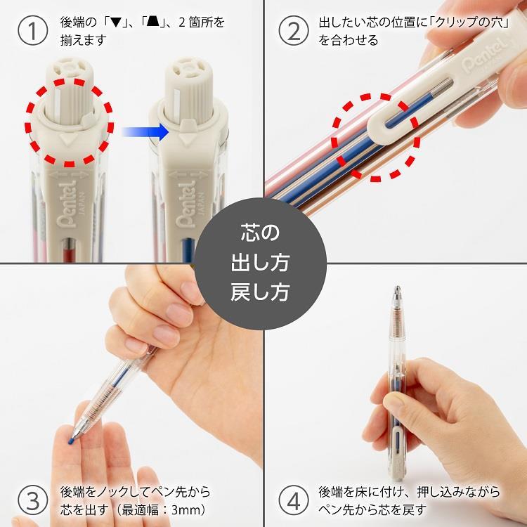Multi 8 Refill / Pentel