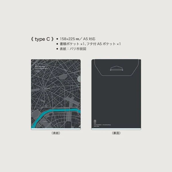 Multifunctional Clear File with Pockets / Marumo Printing