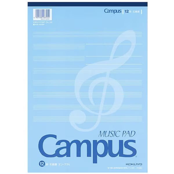Music Notebook Single-Sided A4 / KOKUYO