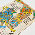 Namaste Hindu Gods Calendar 2026 Designed by Amina / Amina Collection Co., Ltd.