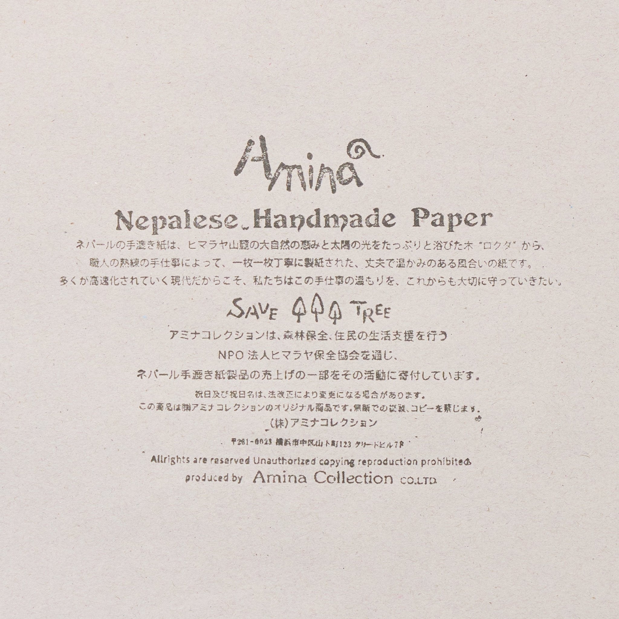 Namaste Hindu Gods Calendar 2026 Designed by Amina / Amina Collection Co., Ltd.