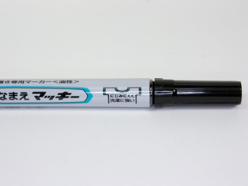 Name Marker