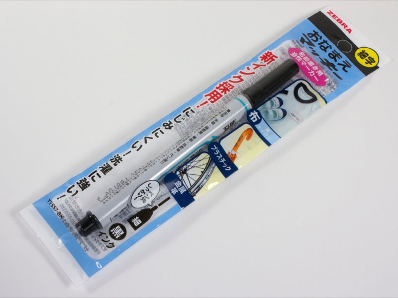 Name Marker