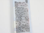 Name Marker
