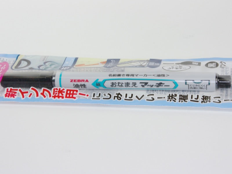 Name Marker