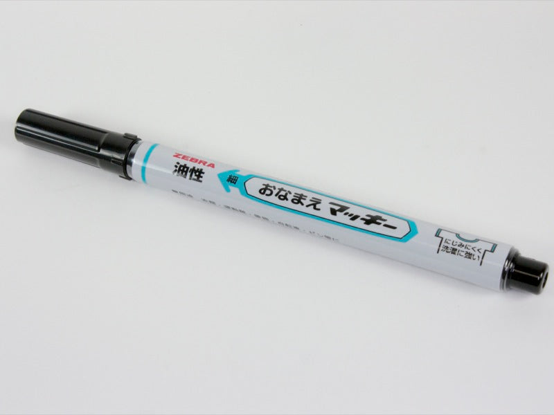 Name Marker