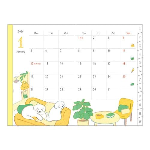 Natsumi Teraoka Puppy Pocket Diary 2026 / MIDORI