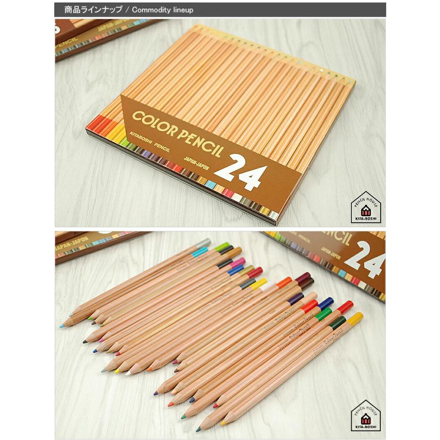 Natural Color Pencils / Kita-Boshi Pencil