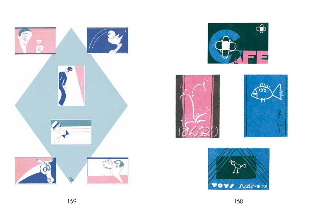 New Edition Showa Modern Advertising Design 1920s-30s / Seigensha