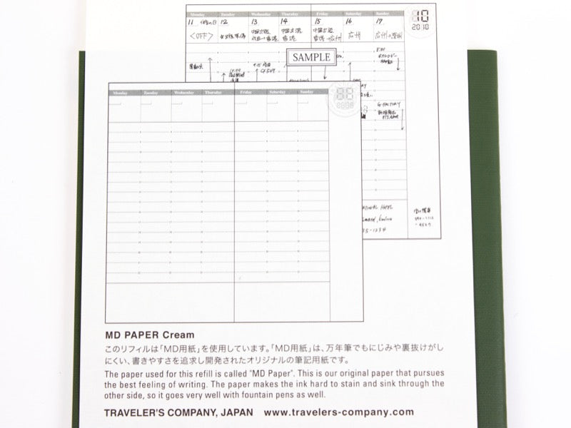 018 Weekly Free Diary Refill
