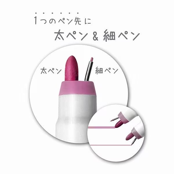 Ninipie Deco Dual Headed Pen Marker / Sun-Star