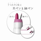Ninipie Deco Dual Headed Pen Marker / Sun-Star