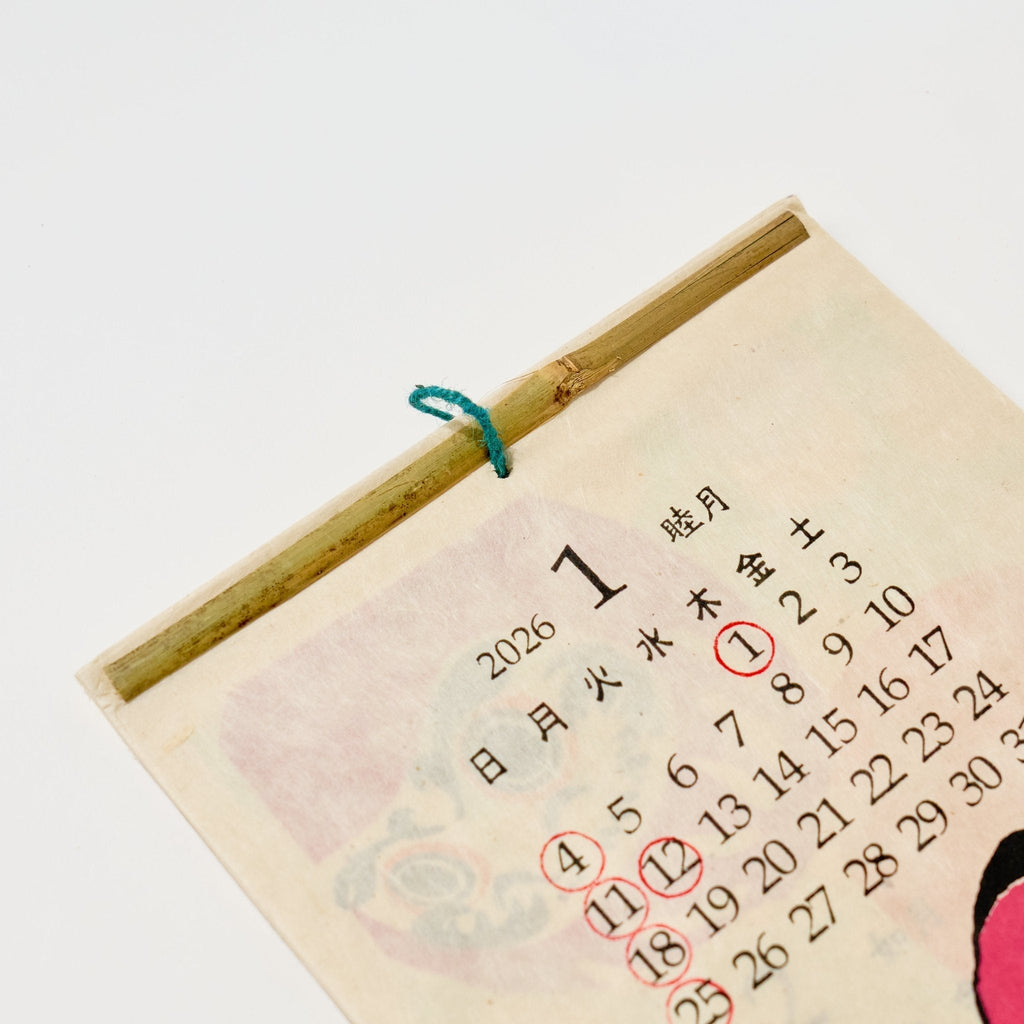 Nippon Calendar 2026 Designed by Kaya / Amina Collection Co., Ltd.