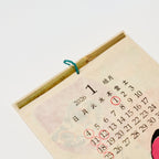 Nippon Calendar 2026 Designed by Kaya / Amina Collection Co., Ltd.