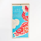 Nippon Calendar 2026 Designed by Kaya / Amina Collection Co., Ltd.