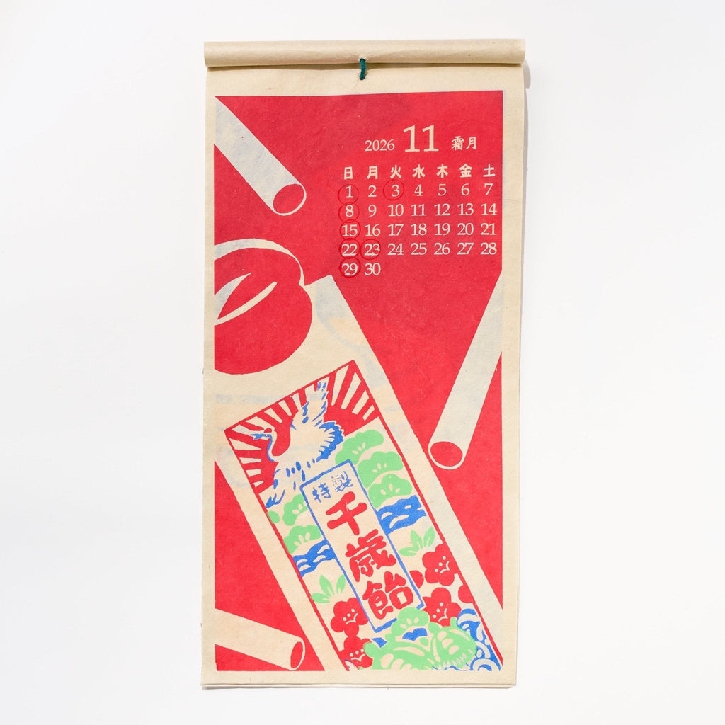 Nippon Calendar 2026 Designed by Kaya / Amina Collection Co., Ltd.