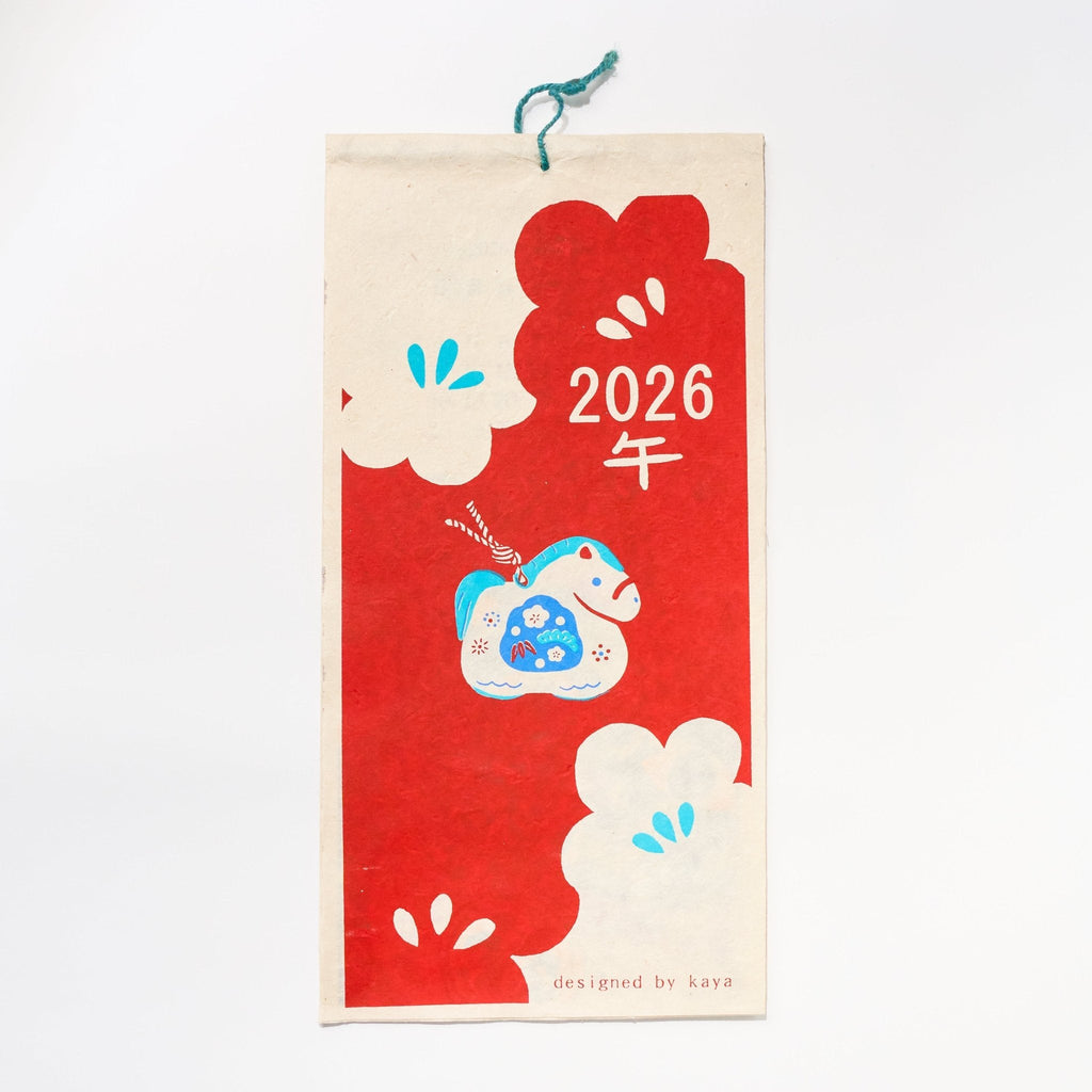 Nippon Calendar 2026 Designed by Kaya / Amina Collection Co., Ltd.