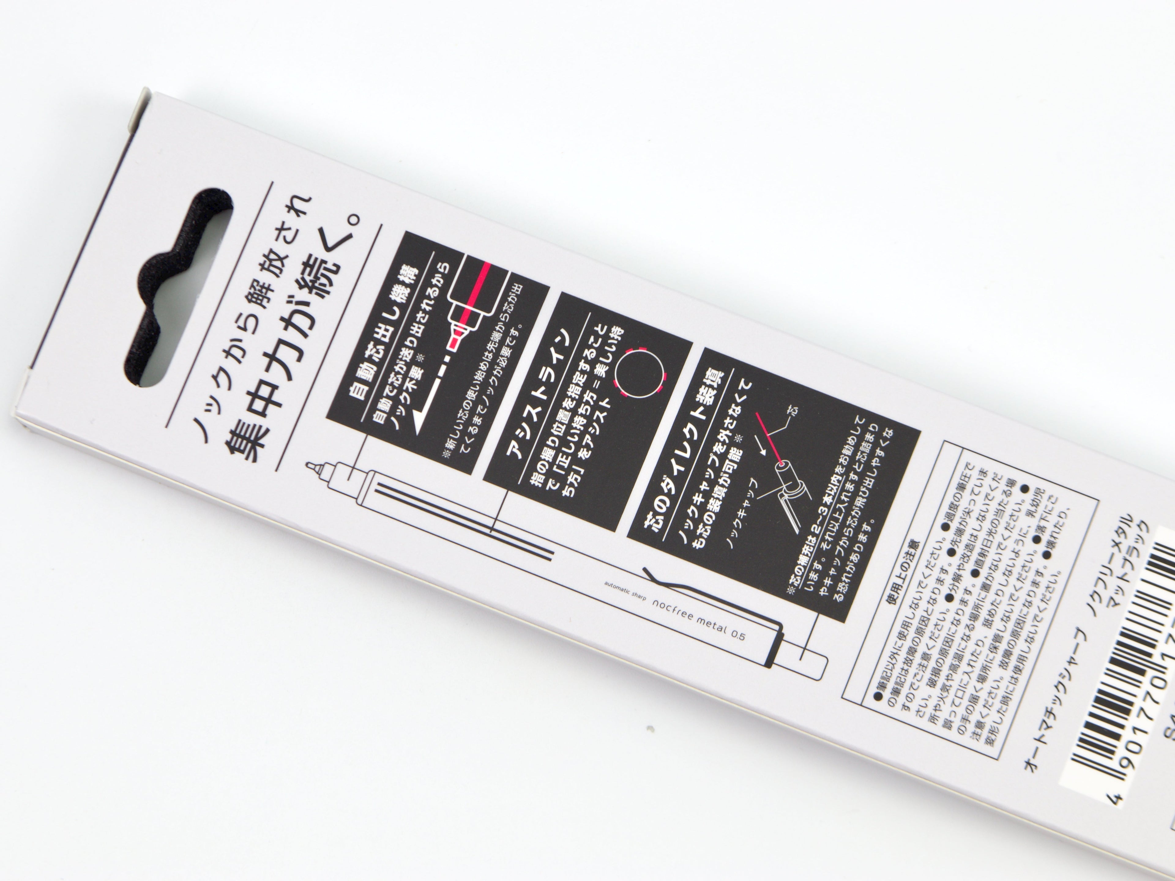 Sun-Star Nocfree Mechanical Pencil Metal