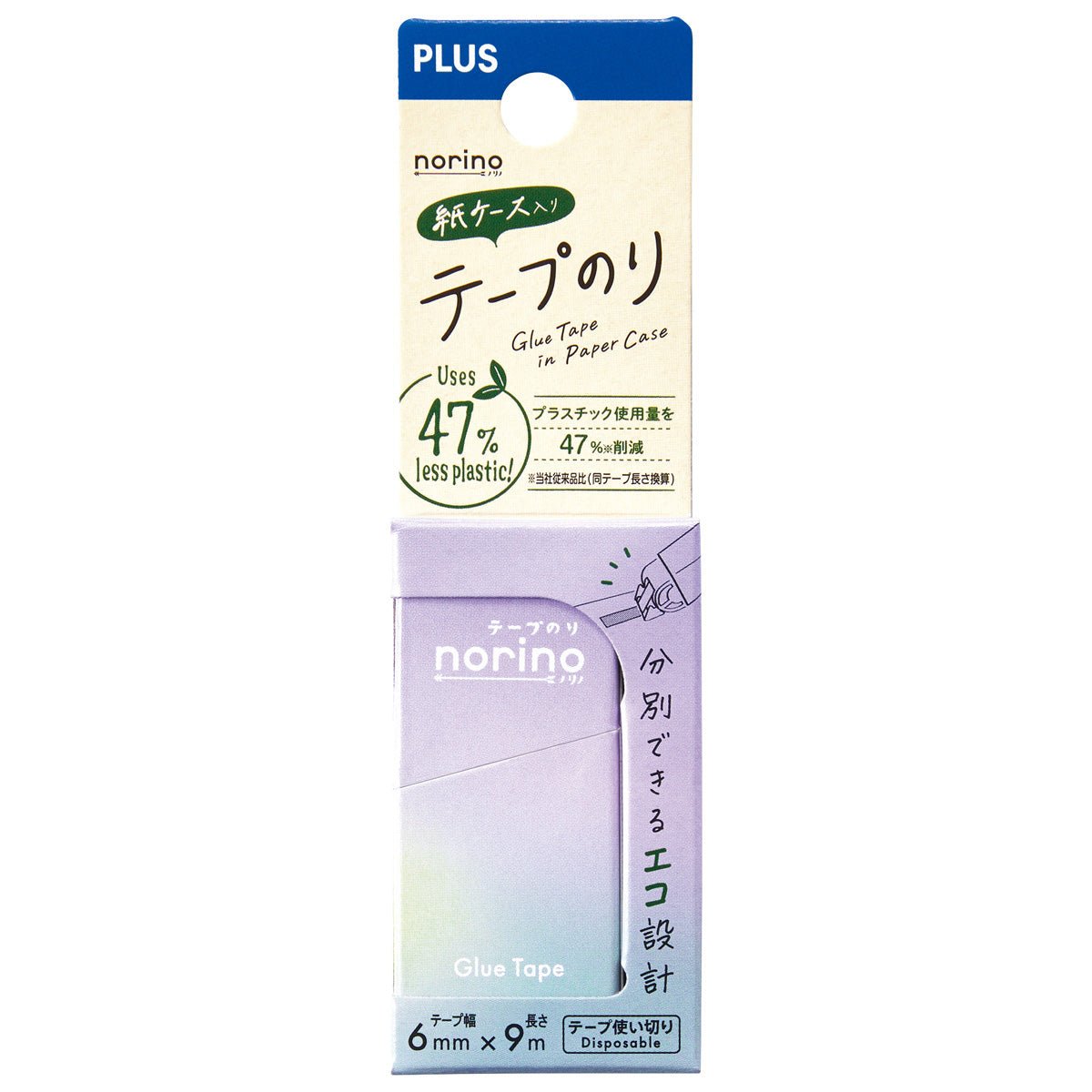 norino Paper Case Correction Tape / PLUS
