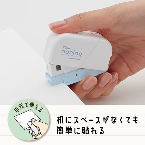norino spot Staple-Type Glue / PLUS