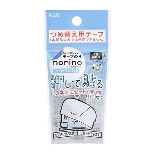 norino spot Staple-Type Glue / PLUS
