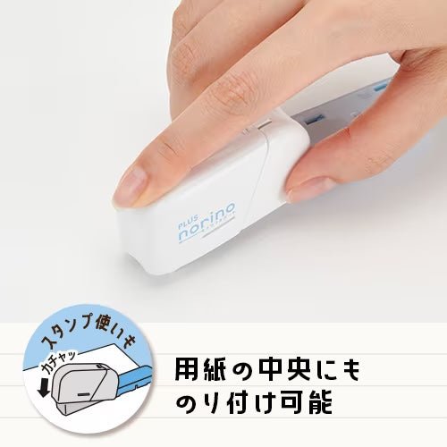 norino spot Staple-Type Glue / PLUS