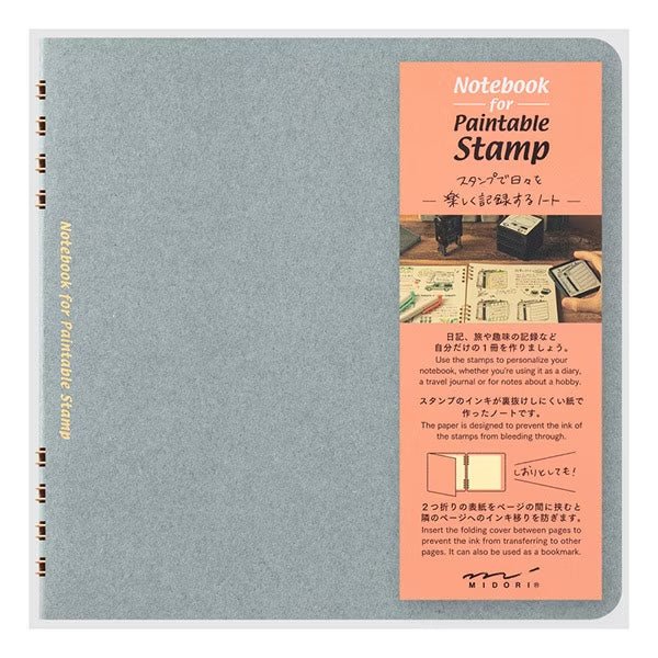 Notebook for Paintable Stamp / MIDORI