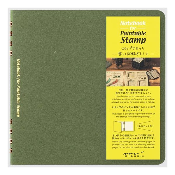 Notebook for Paintable Stamp / MIDORI