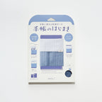 Notebook Haramaki Knitted Book Band / MIDORI