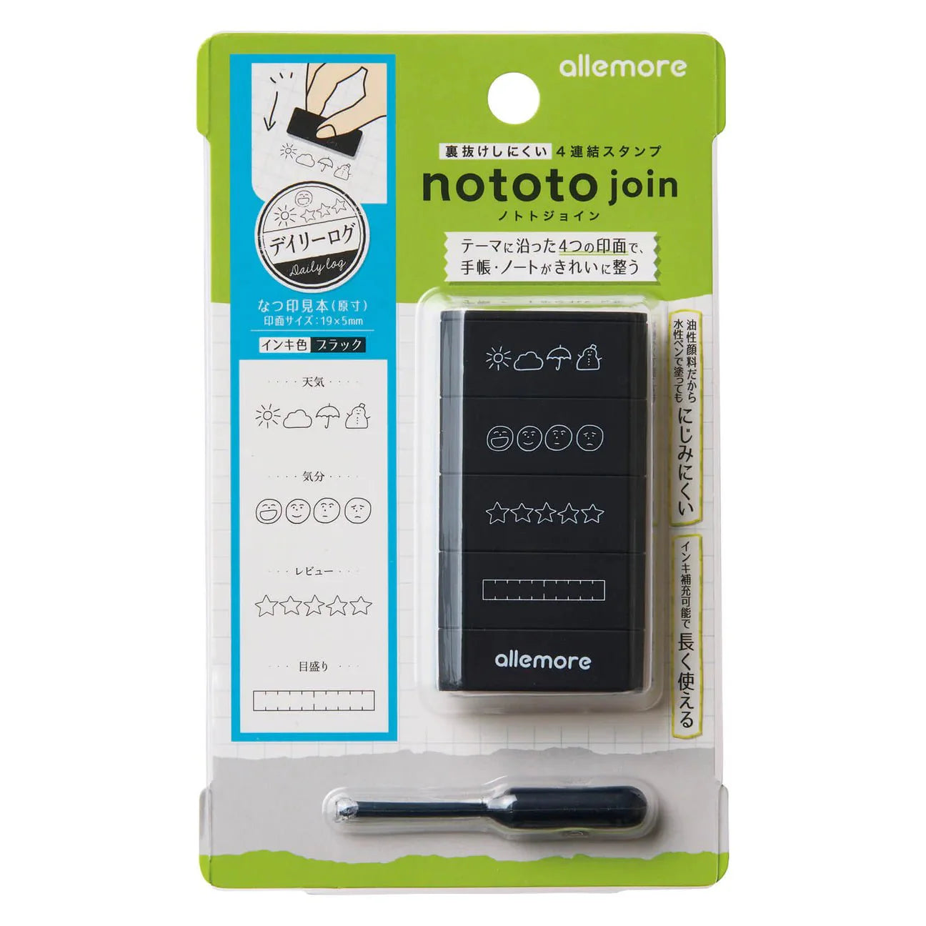 Nototo Join 4 Linked Stamps / Shachihata