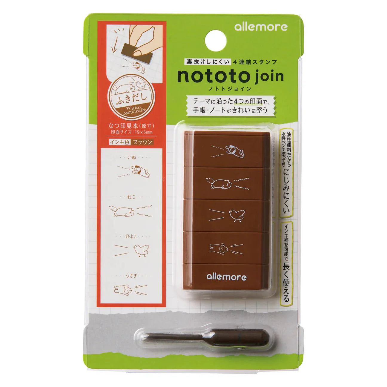 Nototo Join 4 Linked Stamps / Shachihata